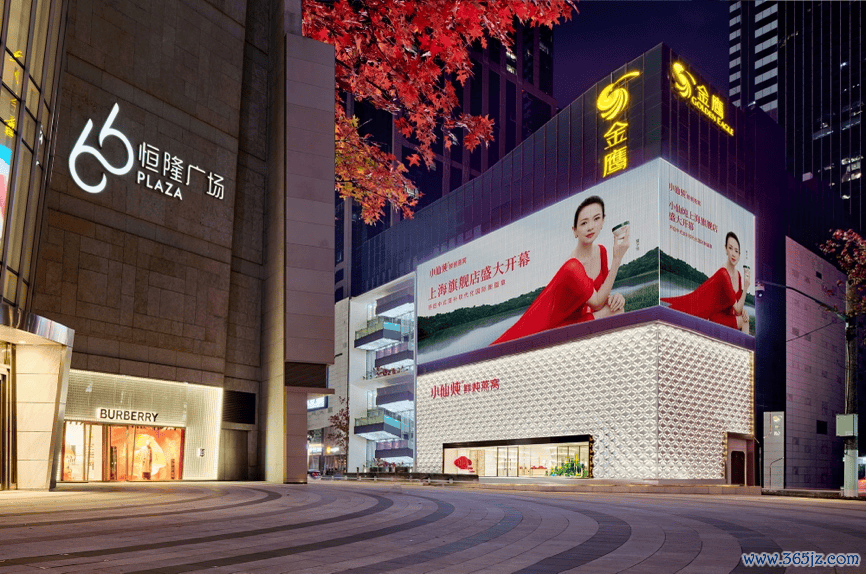 小仙炖上海旗舰店位于上海南京西路商圈